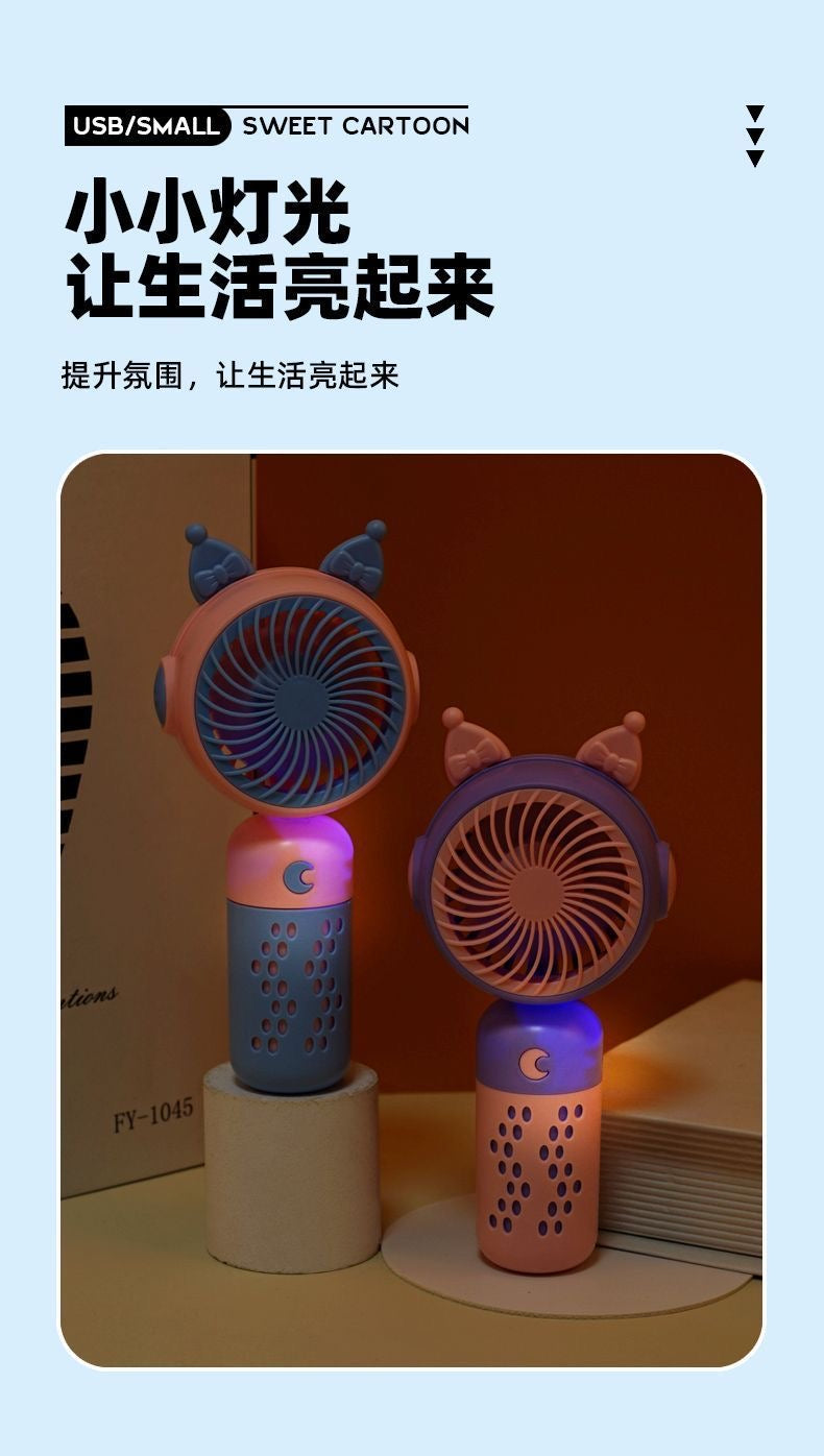 Electric Fan