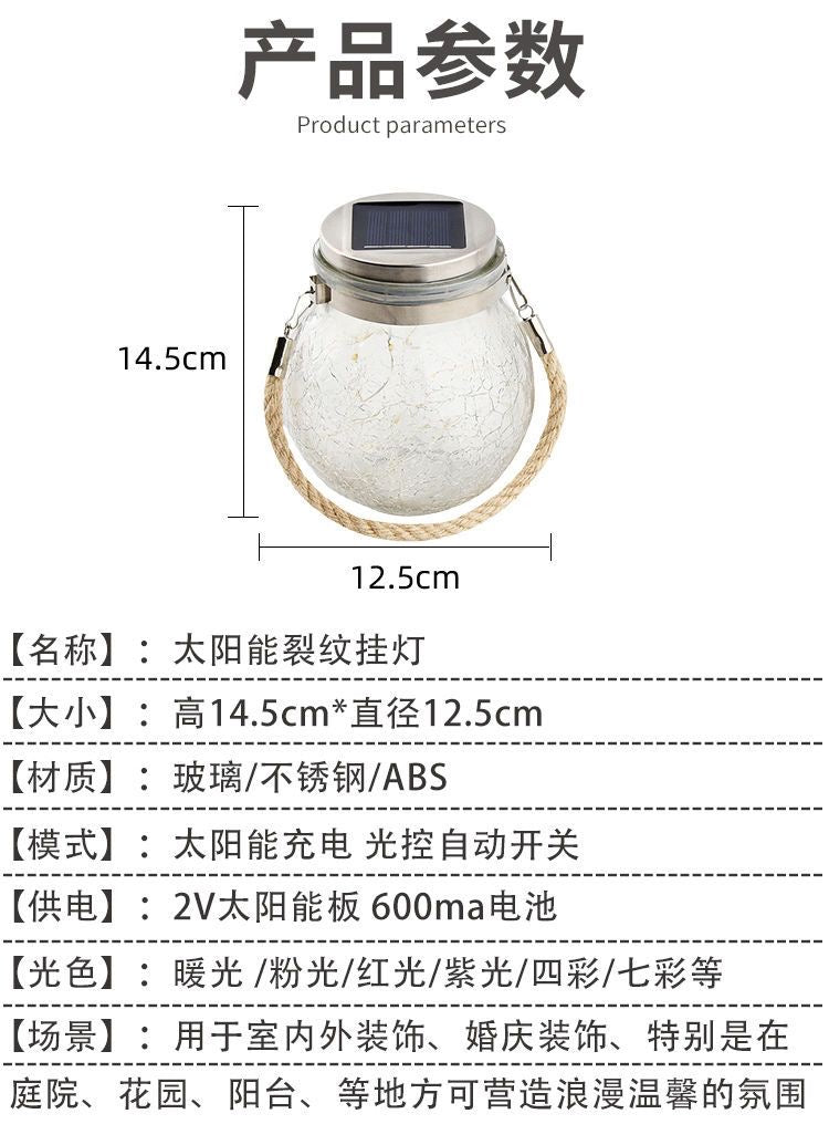 Solar Crack Pattern Hanging Light