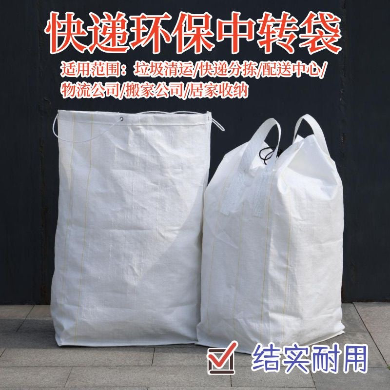 Bag-Large Capacity Express