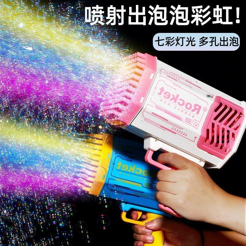 Bubble gun